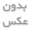 محصولات جدید یالینک 
